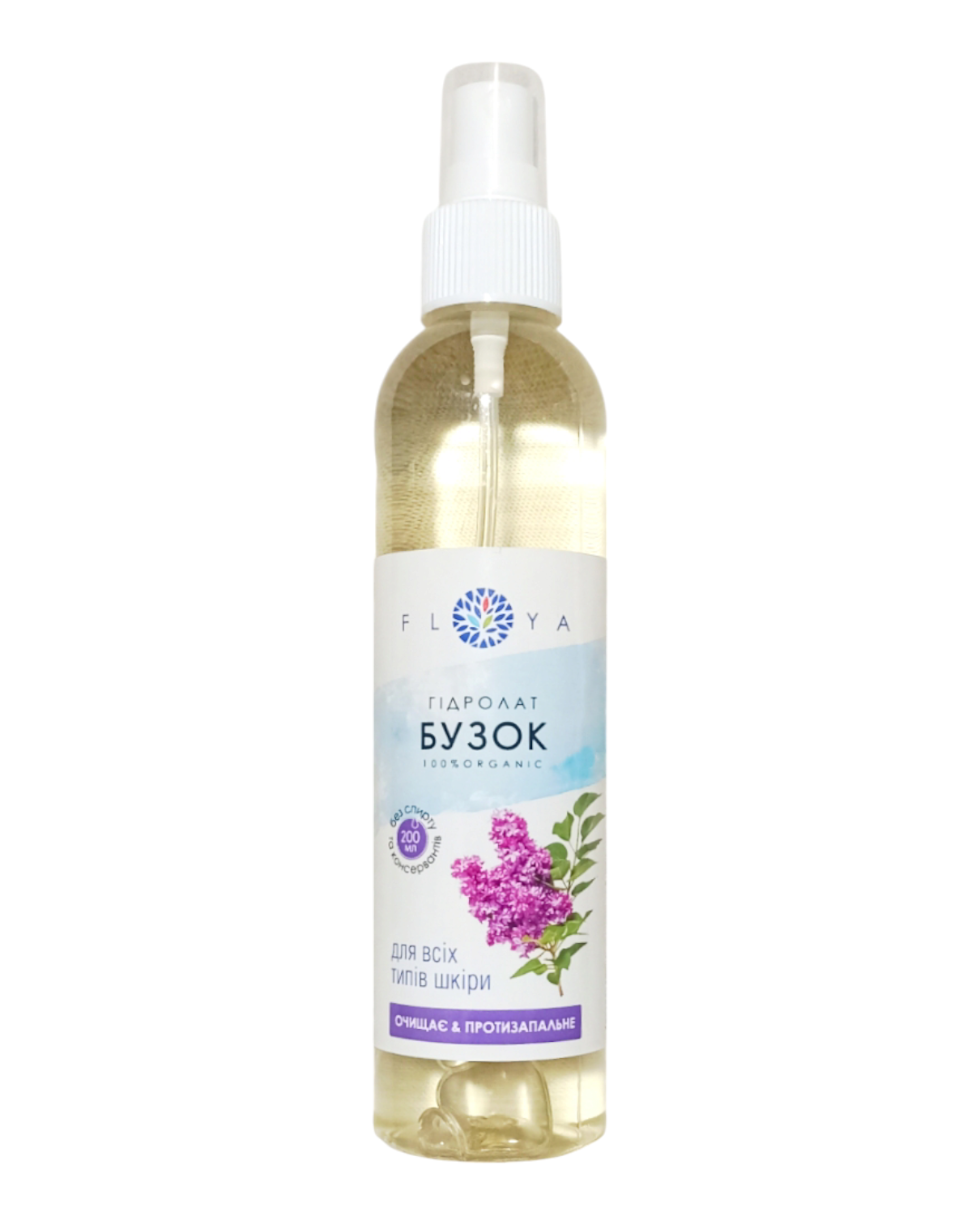 Wodorolan Floya lilac oczyszczający i przeciwzapalny 200 ml