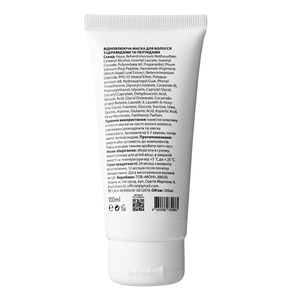 Maska do włosów regenerująca z ceramidami i peptydami Scalp 100 ml
