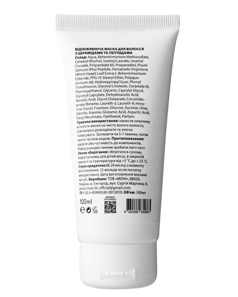 Maska do włosów regenerująca z ceramidami i peptydami Scalp 100 ml